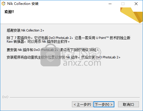 NIK COLLECTION 2 By DxO(PS滤镜插件套装)