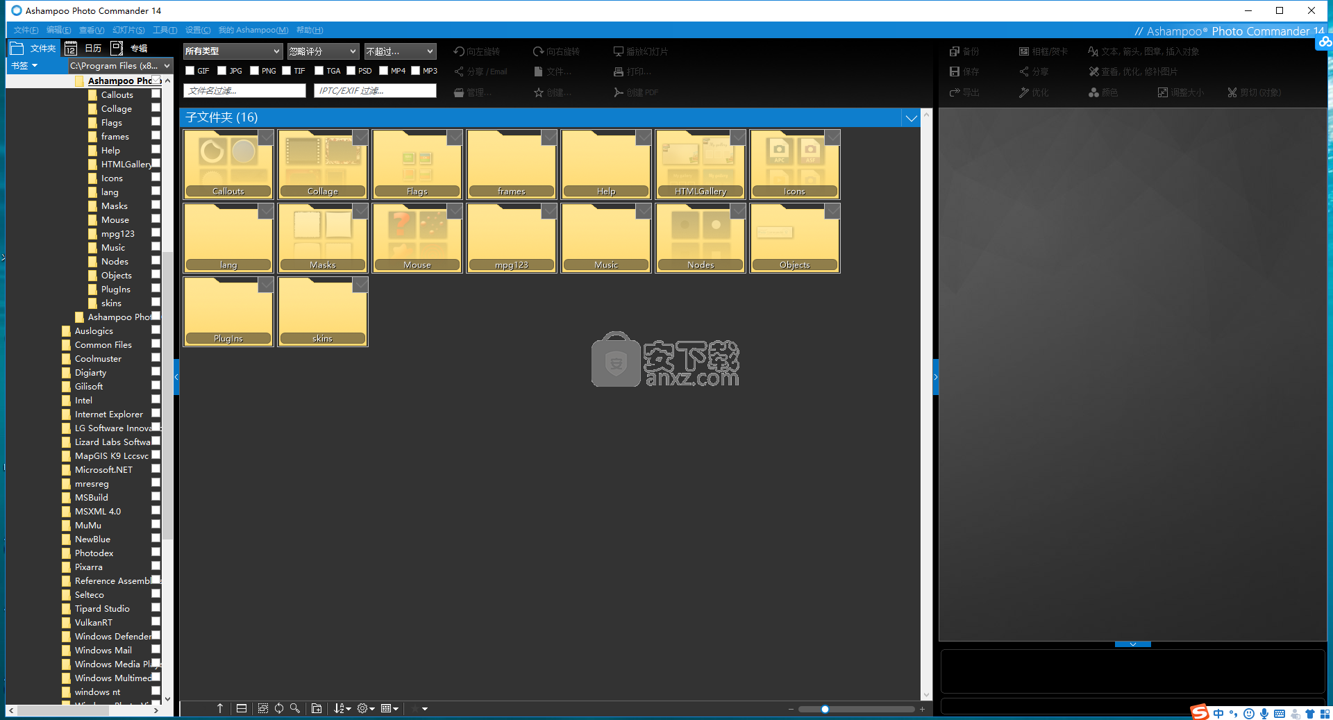 Ashampoo Photo Commander 14(图片管理软件)