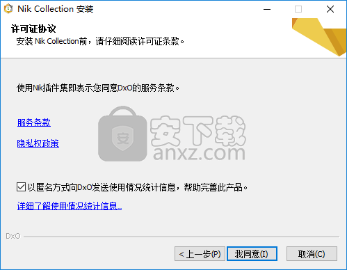 NIK COLLECTION 2 By DxO(PS滤镜插件套装)