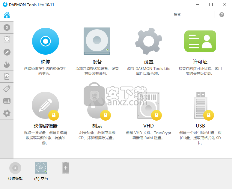 daemon tools lite Edition(虚拟光驱工具)