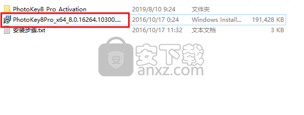 FXhome Photokey pro 8(蓝绿色背景抠图软件)