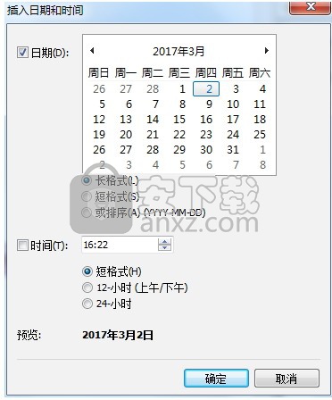 Mindjet MindManager 2016中文