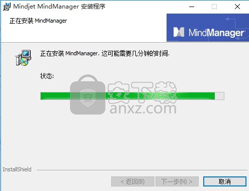 Mindjet MindManager 2016中文