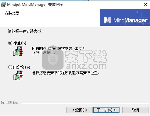 Mindjet MindManager 2016中文