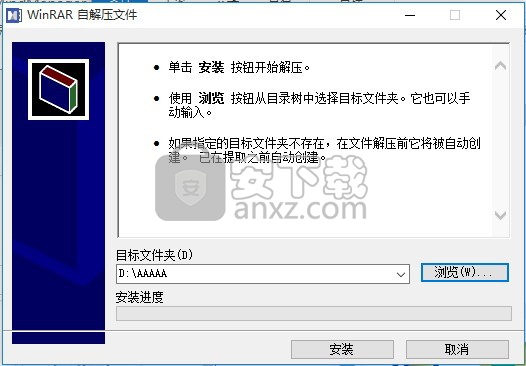 Mindjet MindManager 2016中文