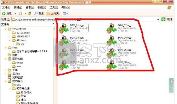 ExtractData(游戏资源提取工具)