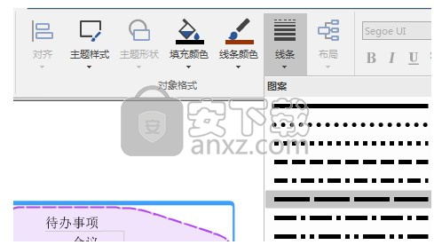 Mindjet MindManager 2016中文