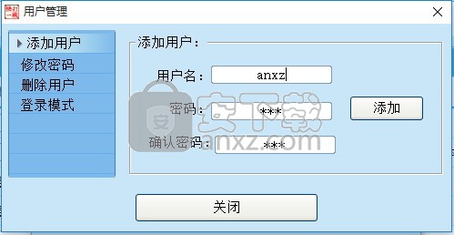 快打一族打字软件