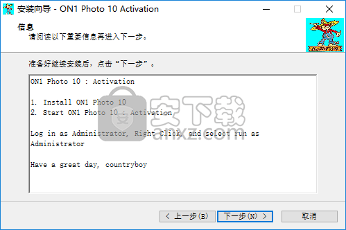 ON1 Photo 10中文破解版(顶级照片后期处理软件)