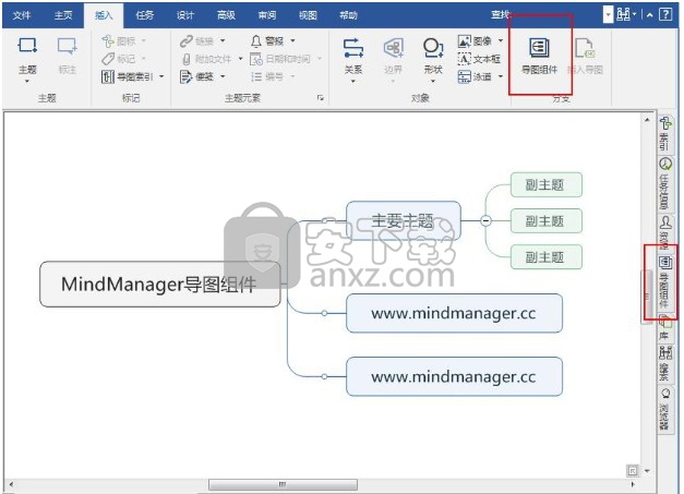 mindjet mindmanager 2019中文