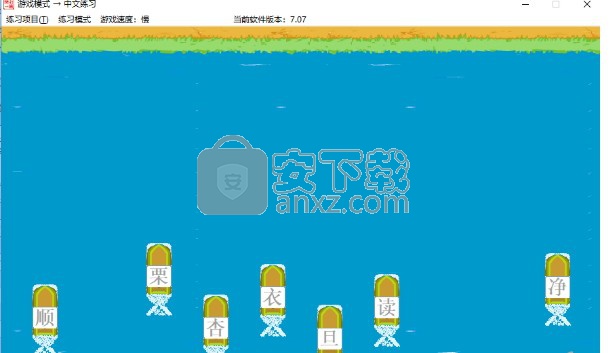 快打一族打字软件