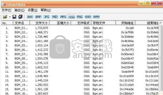 ExtractData(游戏资源提取工具)