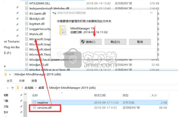 mindjet mindmanager 2019中文