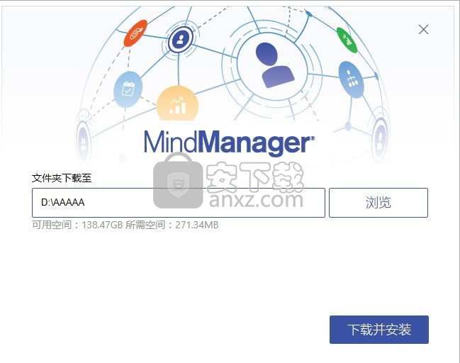 mindjet mindmanager 2019中文