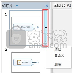 Mindjet MindManager 2016中文