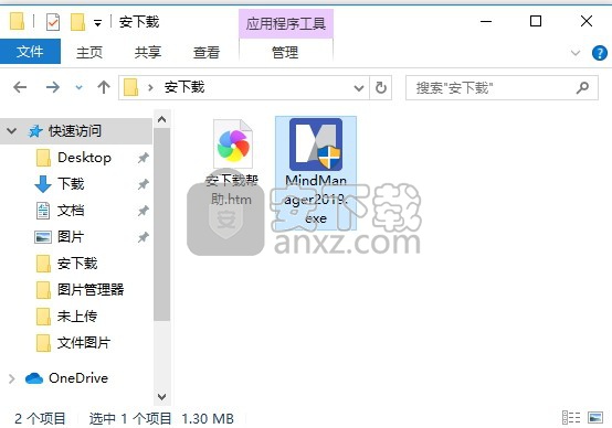 mindjet mindmanager 2019中文