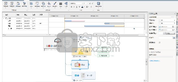 Mindjet MindManager 2016中文