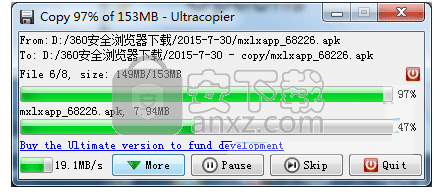 ultracopier(快速复制软件)