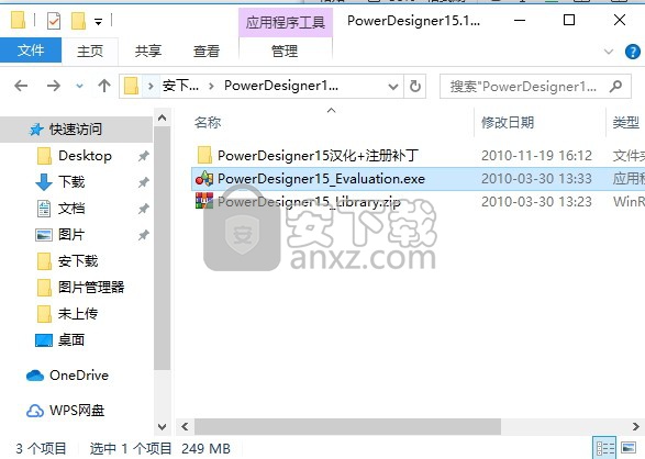 powerdesigner 15.1中文