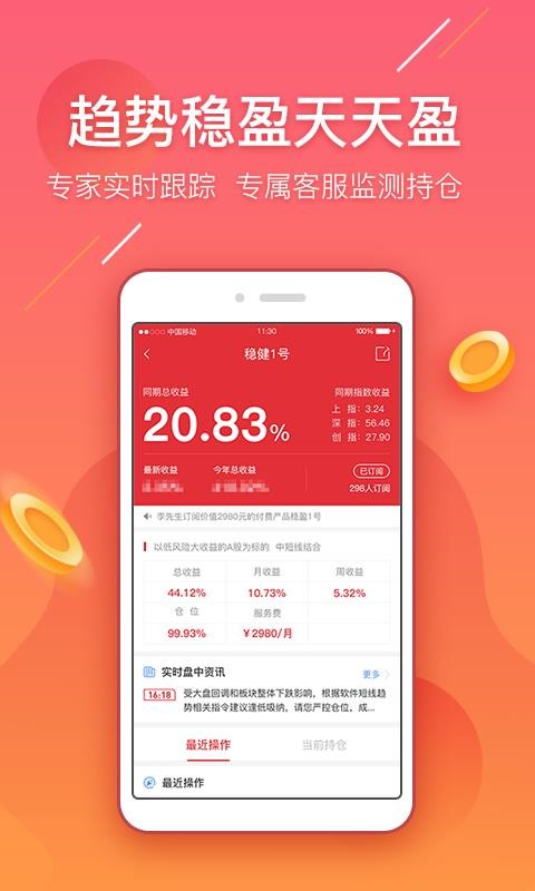 容维财经