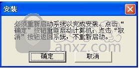 天网防火墙