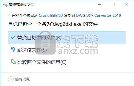 DWG DXF Converter 2019(dwg dxf通用转换器)