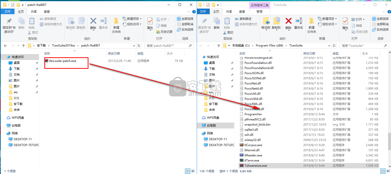 TLex Suite 2019(专业术语翻译软件)