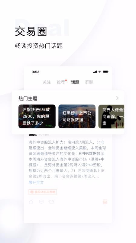 掌金
