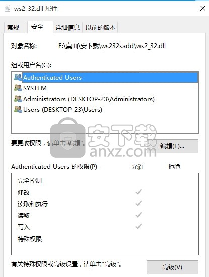 ws2_32.dll