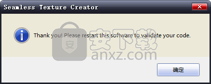 seamless texture creator(无缝贴图制作软件)