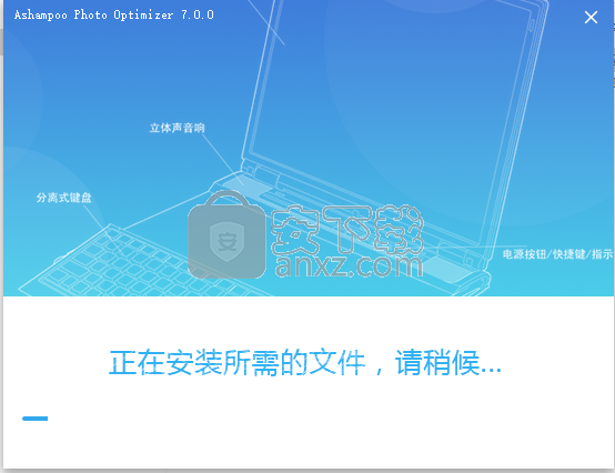 Ashampoo Photo Optimizer(图像优化软件下载)