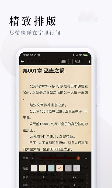 派比小说(1)