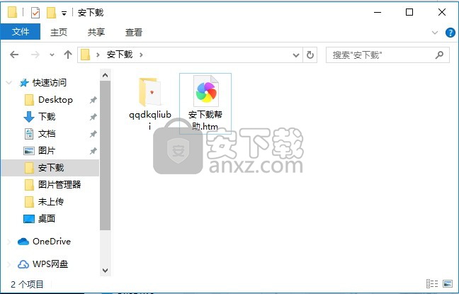 QQ多开器最新版