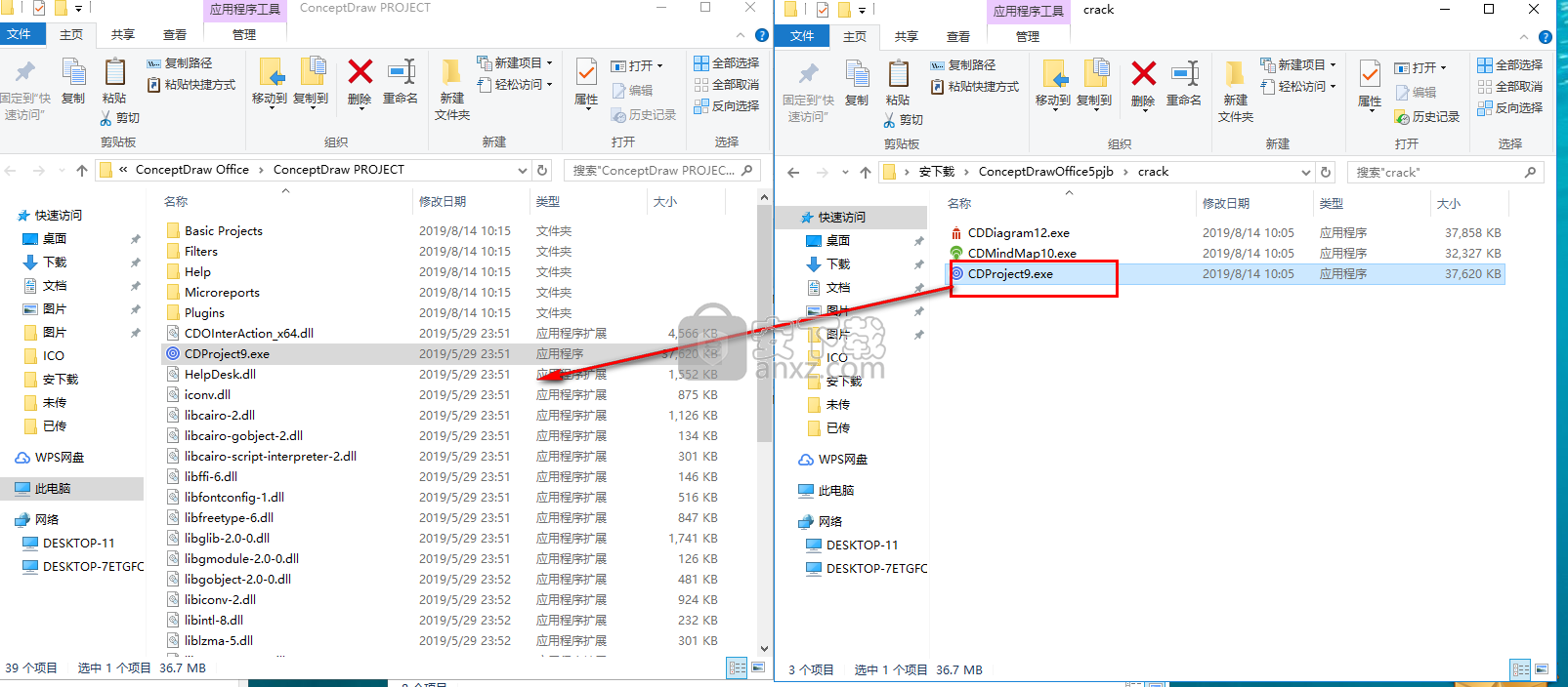 ConceptDraw Office v5(办公套件)