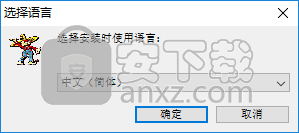 spriteilluminator(法线贴图制作软件)