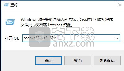 ws2_32.dll