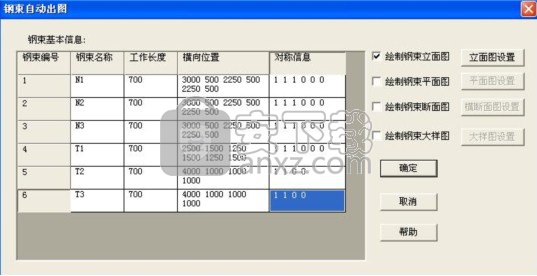 桥梁博士