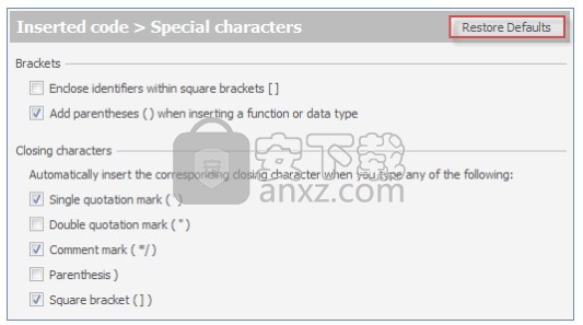 sql prompt 7 