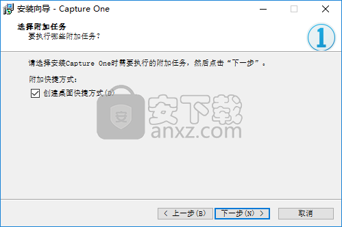 Capture One Pro 12(照片编辑软件)