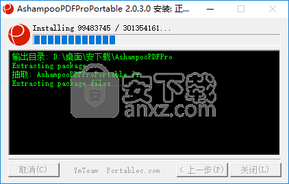 Ashampoo PDF Pro(阿香婆PDF编辑器)