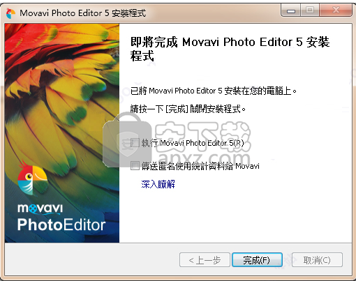 movavi photo editor(照片编辑软件)