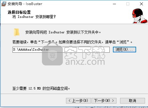 IsoBuster(ios提取工具)