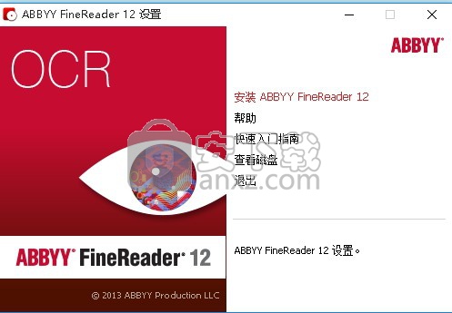 abbyy Finereader 12中文版