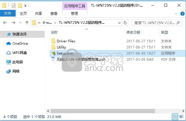 tl-wn725n无线网卡驱动