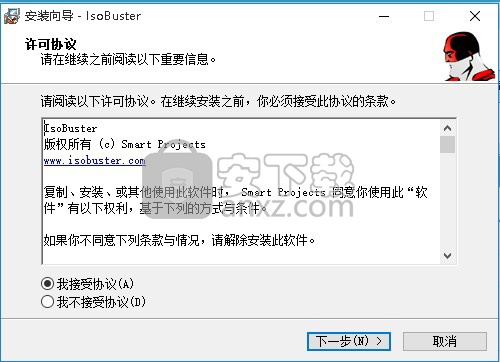 IsoBuster(ios提取工具)