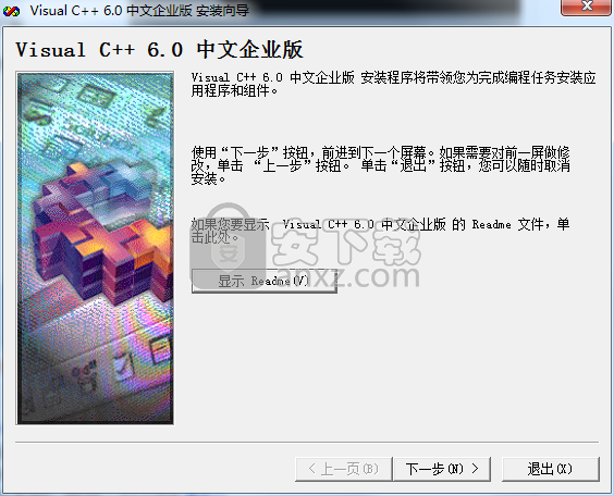 Microsoft Visual C++