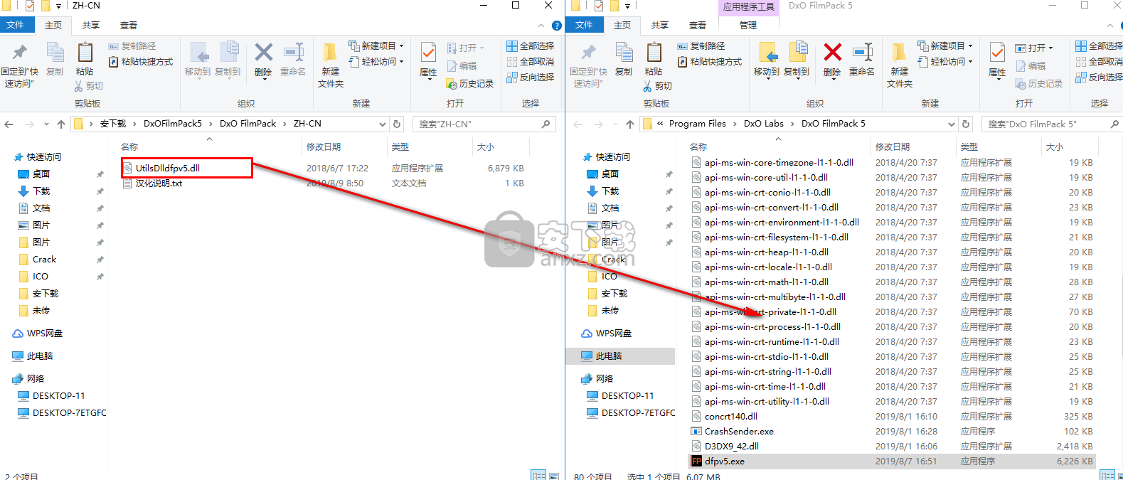 DxO FilmPack(图像渲染软件)