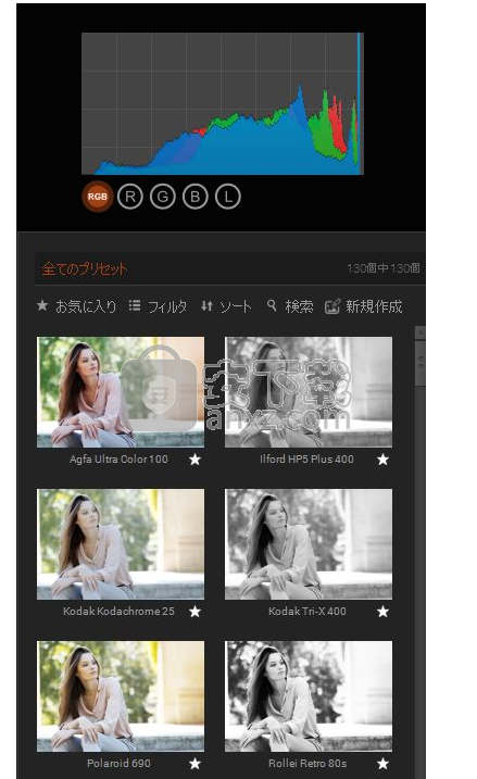 DxO FilmPack(图像渲染软件)