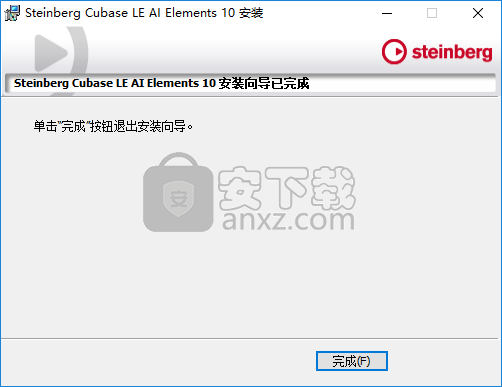 cubase elements 10(音乐制作软件)