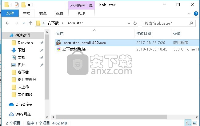 IsoBuster(ios提取工具)